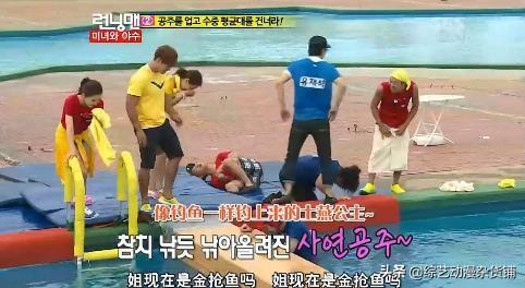 郑雄仁:《Running Man》爆笑合集谁给我推荐下~？
