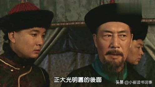 沈德潜:《雍正王朝》老十七为什么敢在康熙驾崩时为四哥仗义执言？