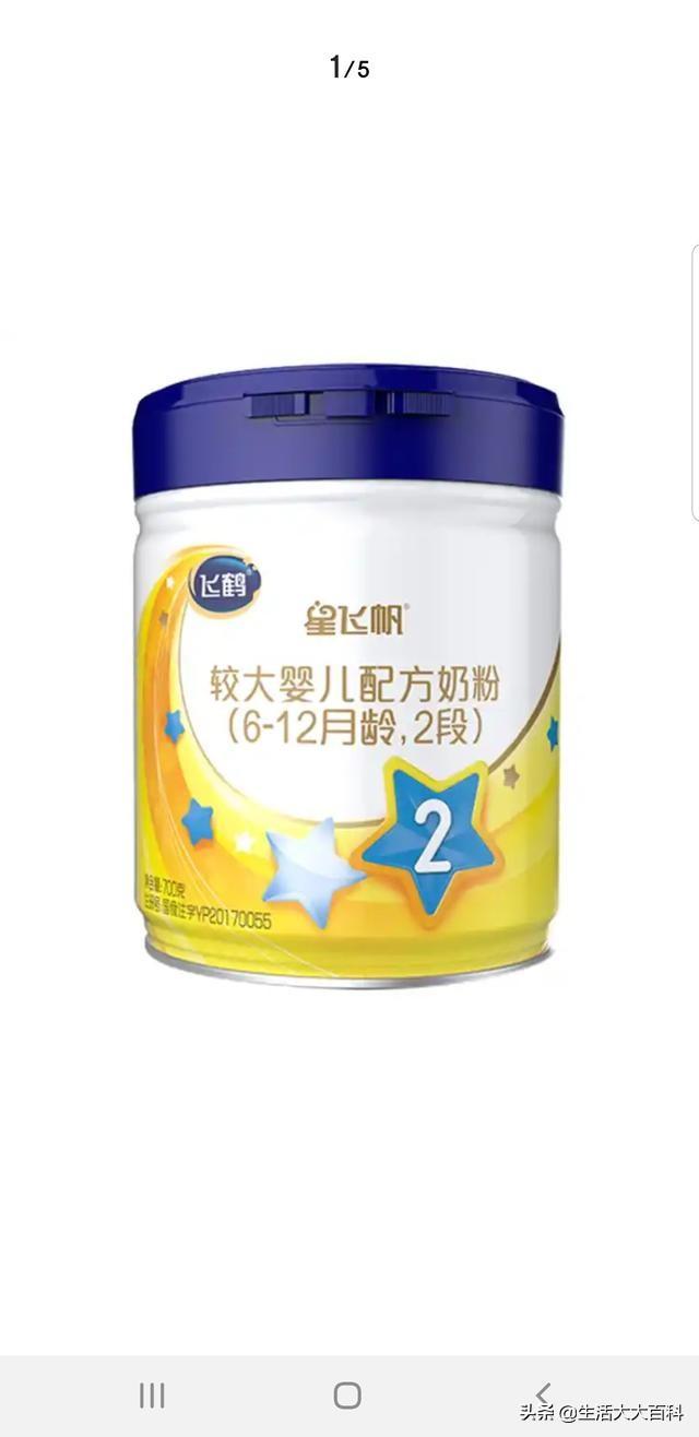 可否介绍一下优质奶粉有哪些品牌？