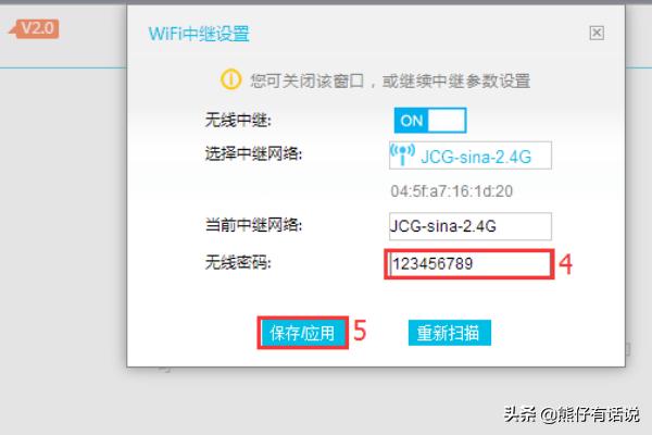 无线中继怎么设置,无线wifi中继设置步骤？