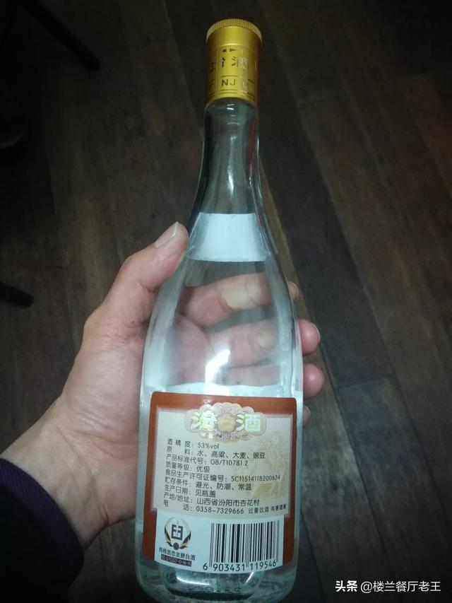 番狗犬图片:明明知道十元左右的白酒都是酒精勾兑，为什么还要买了喝？