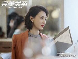 陈数老公是谁 一任:《完美关系》中的佟丽娅，陈数和高露三位美女谁的演技更胜一筹？