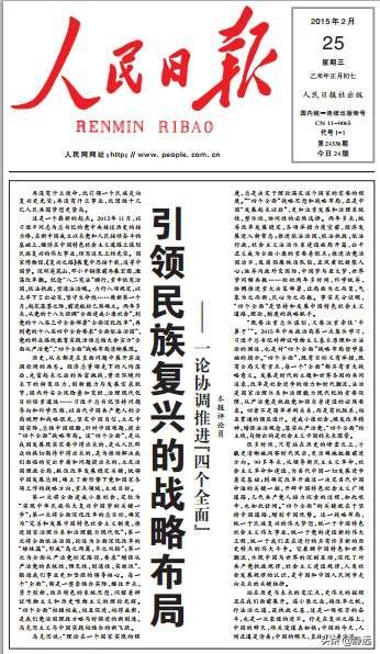 头条问答 怎样看待毛泽东的书法 926个回答