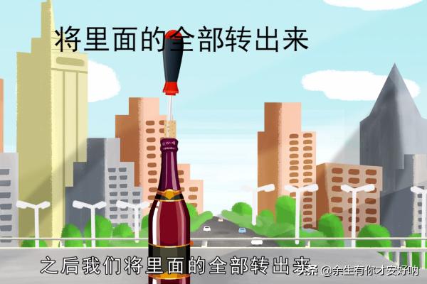 红酒没开瓶器怎么打开,没有开瓶器怎么打开红酒木塞子？