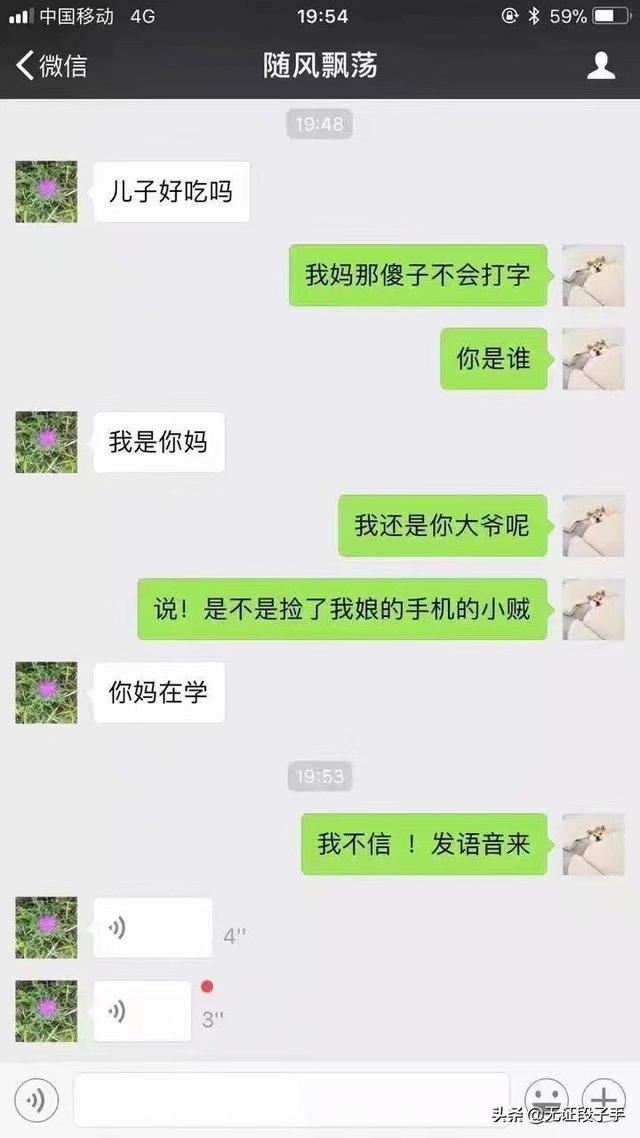 微信聊天信息图片:有没有让你爆笑的聊天记录或<a href=https://maguai.com/list/256-0-0.html target=_blank class=infotextkey><a href=https://maguai.com/list/256-0-0.html target=_blank class=infotextkey>朋友圈</a></a>？