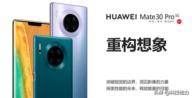 现在哪款5G手机最靠谱,有没有测试或者拆机证明？