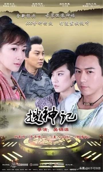 李思蓓:有哪些经典的历史神话剧推荐几部