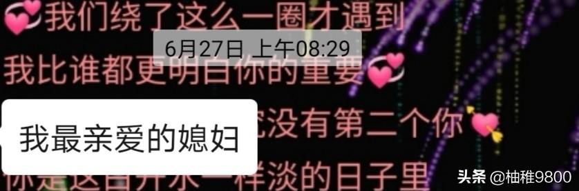 男朋友称呼,你的男朋友是怎么称呼你的？