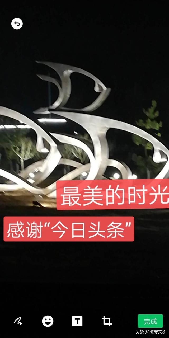 怎么委婉地让喜欢的男生给自己发晚安？