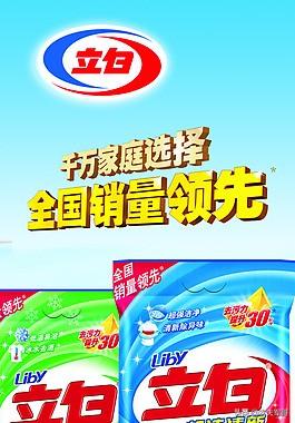 虫不知国语:爆笑虫子里的小黄和小红分别是什么生物？