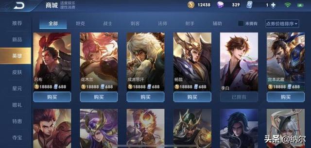 唯一5个位置都能玩的英雄,却克制所有英雄,百星级玩家：难怪皮肤没几人有,你觉得呢？