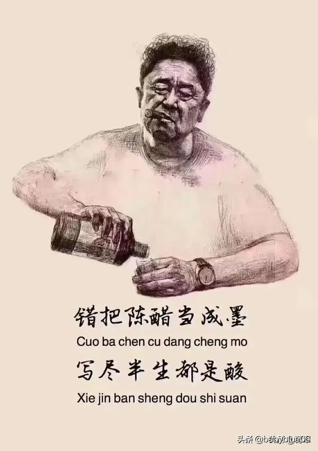 “成年人要懂：宁愿闷声发大财，也不要高调炫耀自己”你怎么看