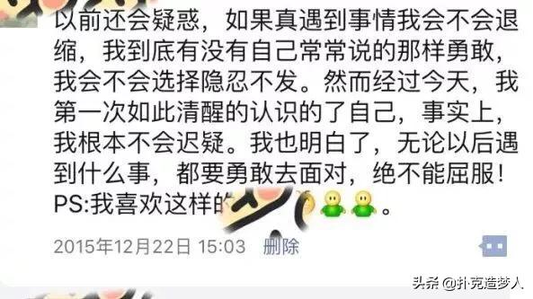 厕所露脸高清近距离偷拍:在学校的厕所，被人偷拍，我该怎么办？