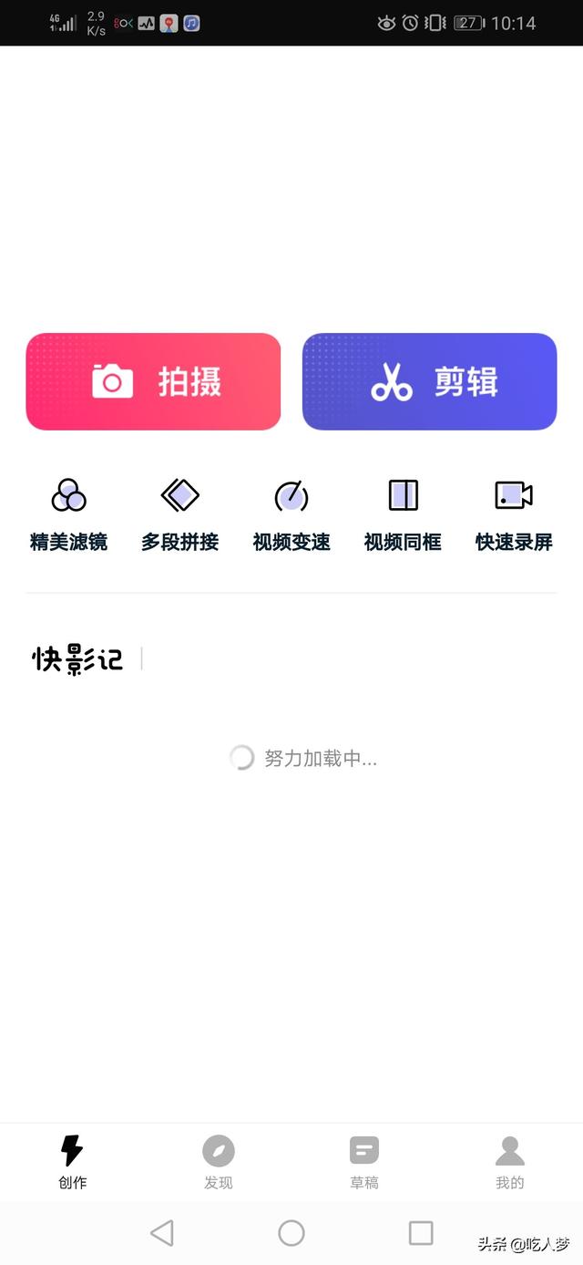 请问在今日头条上制作短视频,用什么软件最好？怎样才能提高视频推荐量？