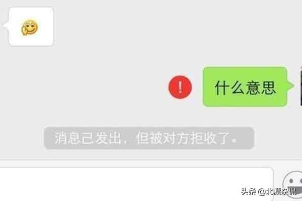 当你借对方钱,对方很久没有还,当你催了很久的时候,对方已经把你拉黑