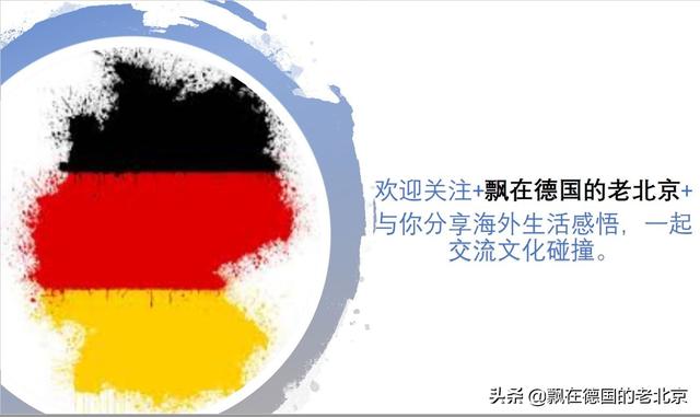法兰克福是哪个国家的:德国宜居吗? 慕尼黑和法兰克福，科隆哪个更适合华人？