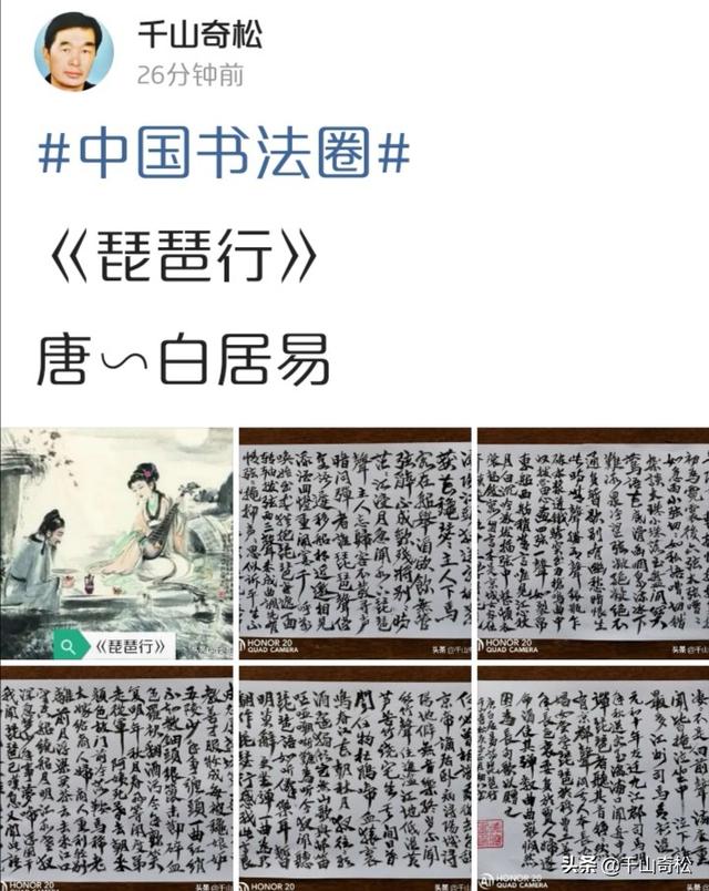 白居易是哪个朝代的人:白居易在中国文化史上具有怎样的地位？