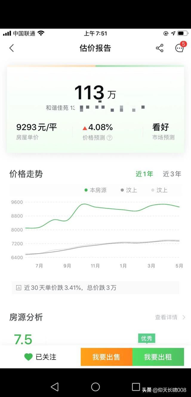 888达人在线娱乐网上:今日头条老号还可以做起来吗？