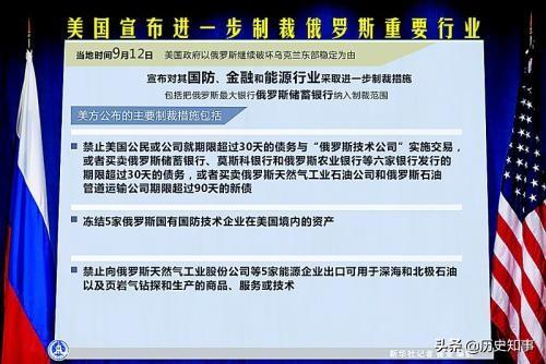 出售荷兰鼠:俄罗斯可以买荷兰光刻机吗？