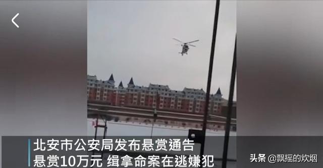 如何看待黑龙江发生的严重刑事案件，导致多人死亡？