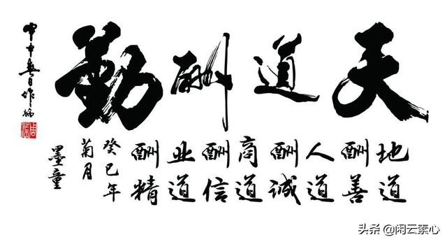 悟空问答阅读量低会不会开通收益