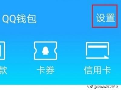 qq如何绑定身份证,qq怎么绑定身份证号码？