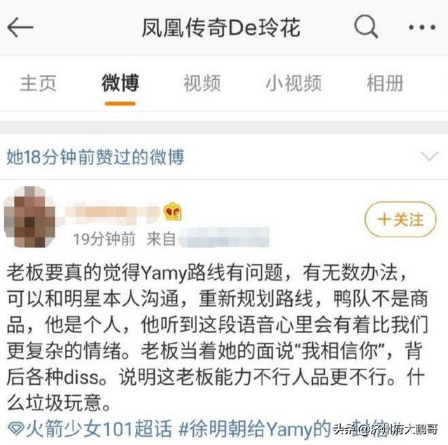 凤凰传奇玲花老公:求凤凰传奇玲花徐明朝 玲花老公徐明朝结婚 阿苦