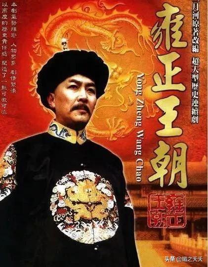 康熙临终前，口述传位老四胤禛遭质疑，为何现场只两位阿哥作证？