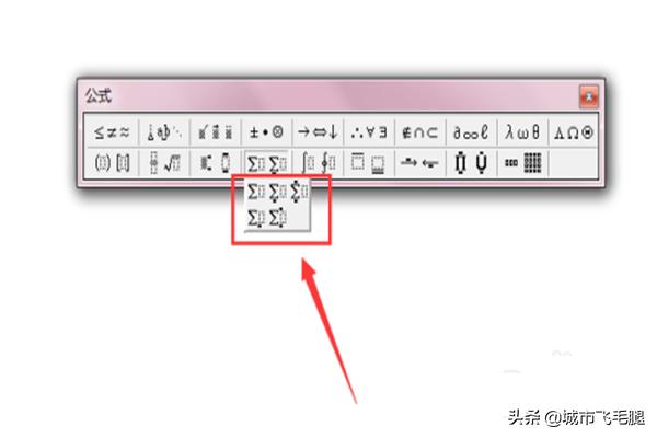 word求和，在word文档中如何实现自动求和