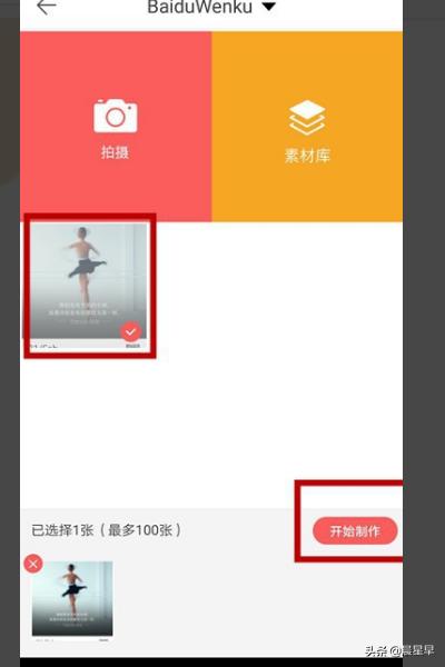 <a href=https://maguai.com/list/107-0-0.html target=_blank class=infotextkey><a href=https://maguai.com/list/107-0-0.html target=_blank class=infotextkey>微商</a></a>水印制作:如何利用<a href=https://maguai.com/list/107-0-0.html target=_blank class=infotextkey><a href=https://maguai.com/list/107-0-0.html target=_blank class=infotextkey>微商</a></a>水印相机调节图片大小？