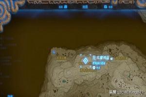 塞尔达传说，支线，巨鲸化石，任务攻略？-第3张图片-9158手机教程网