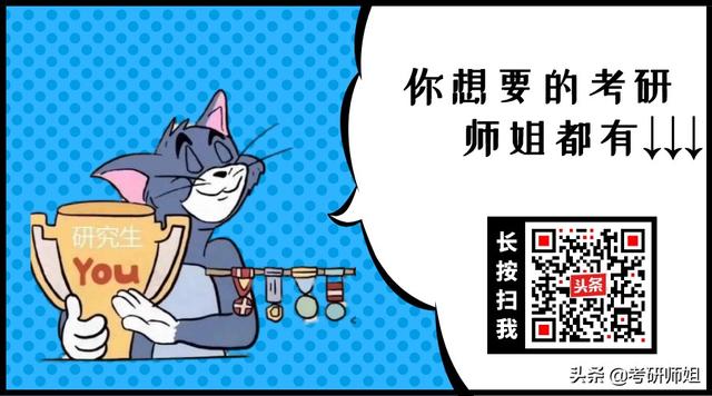 2022年考研如何安排准备