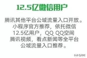 微信看点直播怎么开通，微信直播入驻教程