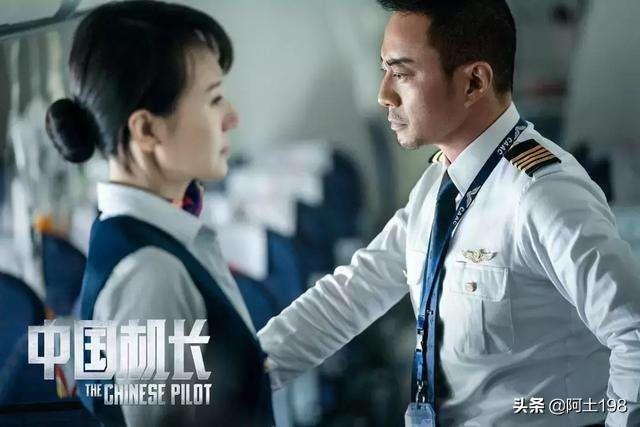 四川8633内部真实照片，电影《中国机长》里面的航空爱好者，起的什么作用