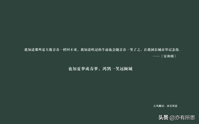 管仲乐毅:诸葛亮自比管仲、乐毅，为什么不是张良、萧何呢？