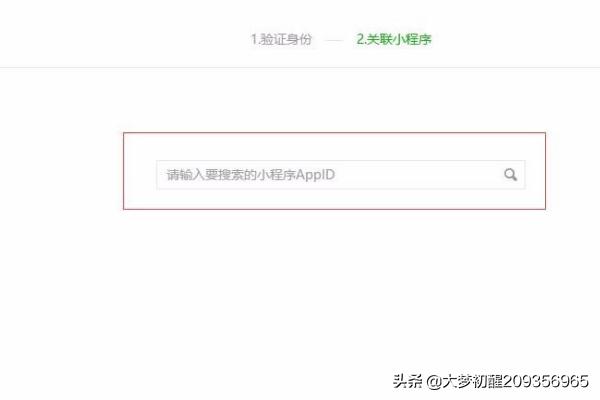 微信公众号跳转小程序:微信公众号跳转小程序？微信公众号跳转小程序的方法？