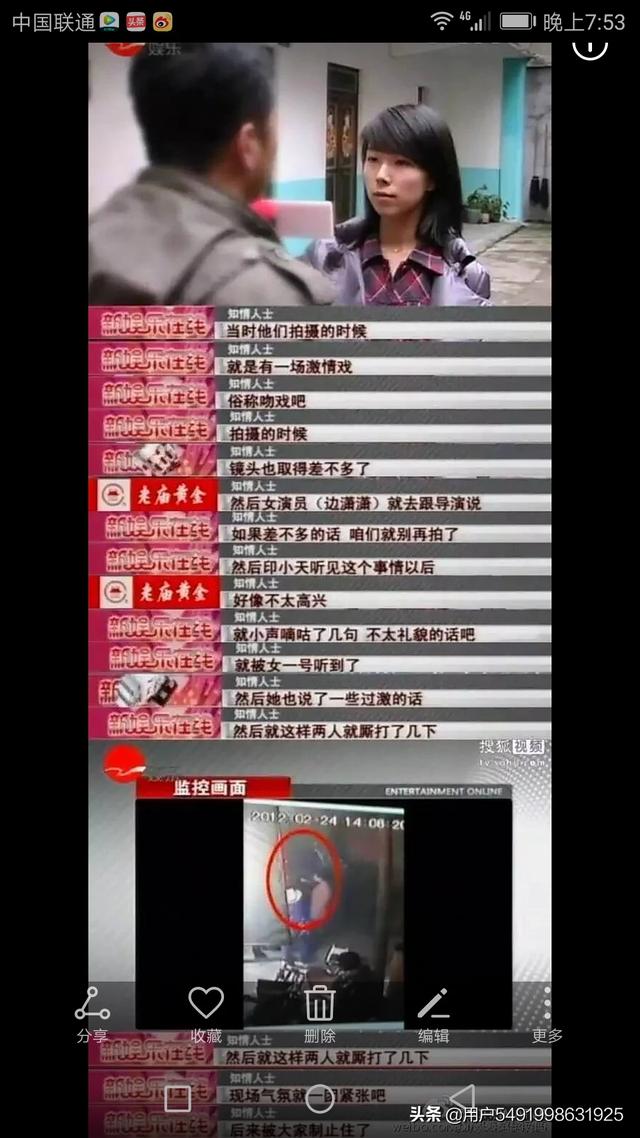 杜淳张嘉倪分手原因:为啥在百度，知乎，新浪的社交平台里搜杜淳，都是骂插刀教