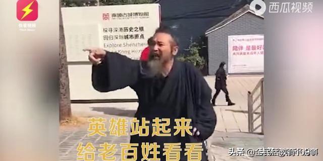 南京搓手猫网络走红:你怎么看“道士怒斥广东某公园雕像是垃圾”这件事？