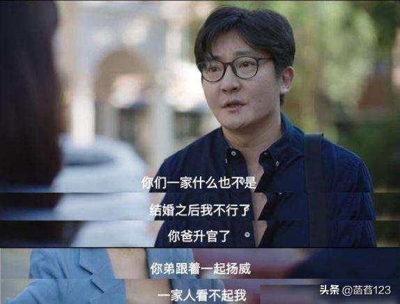 苗苗我是余欢水:《我是余欢水》电视剧为什么会火？