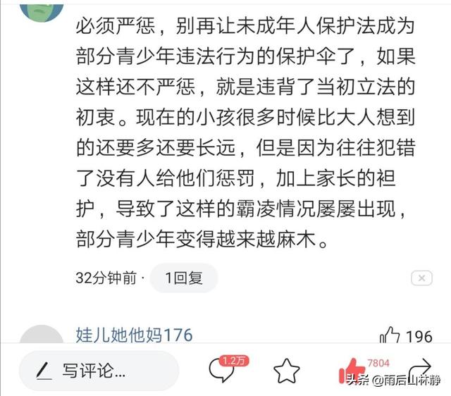 女生被群扇耳光:云南女生被4名男生殴打，什么事这样打人？你如何看此事？