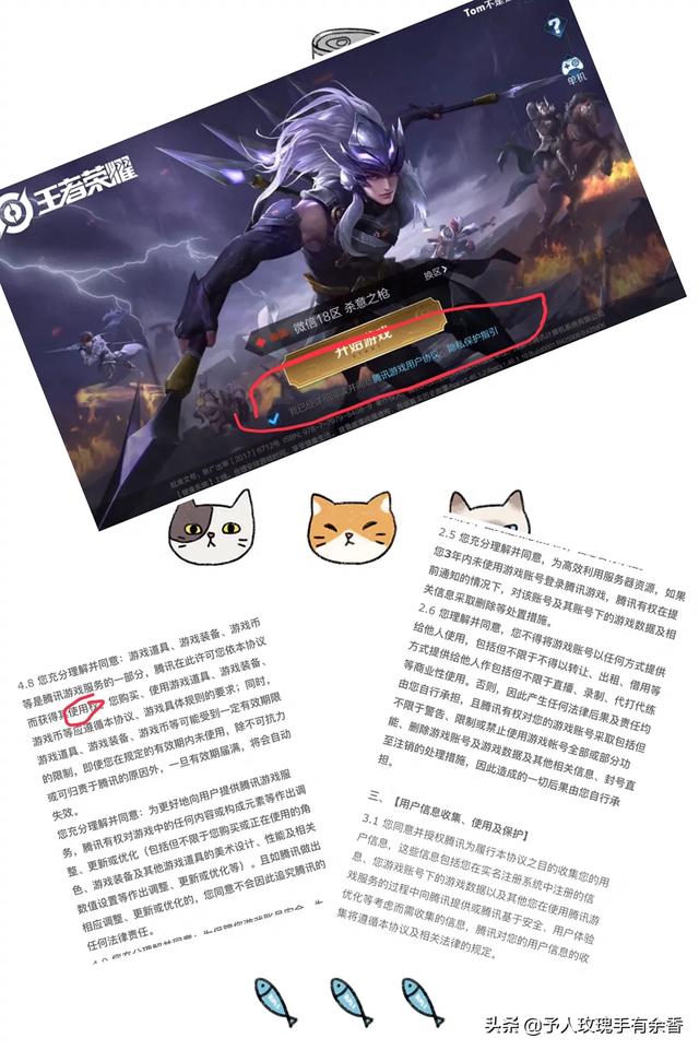 《王者荣耀》玩家花3W购买V8号,打开背包感觉赚翻了,网友：30卖我都不要！如何评价？