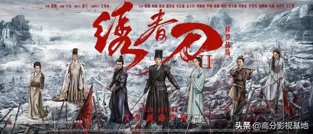 《绣春刀》中陆文昭为何要追杀北斋，他们不是一伙的吗？