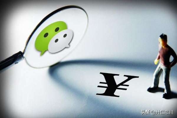微信红包一万皮肤:微信提现一万元要多少手续费？
