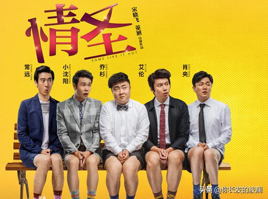 艾米汉莫:你觉得哪部喜剧电影是被低估的？