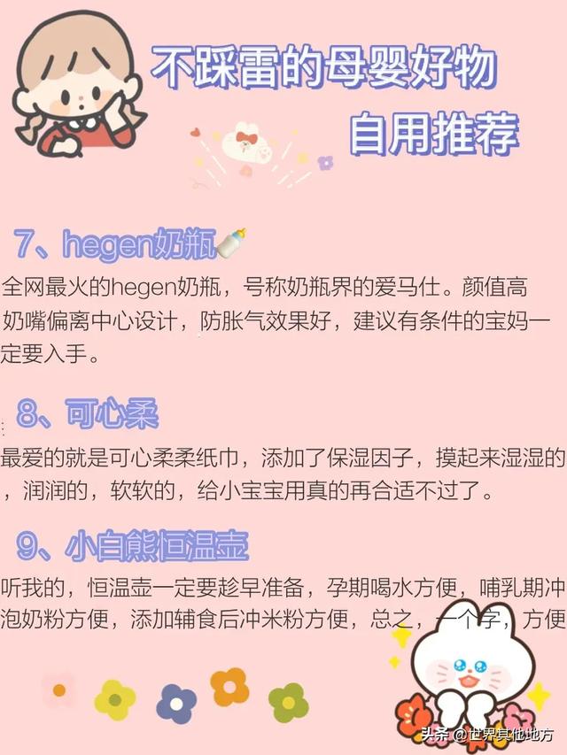 全国<a href=https://maguai.com/list/84-0-0.html target=_blank class=infotextkey>母婴</a>店:中国<a href=https://maguai.com/list/84-0-0.html target=_blank class=infotextkey>母婴</a>市场有哪些值得关注的趋势？
