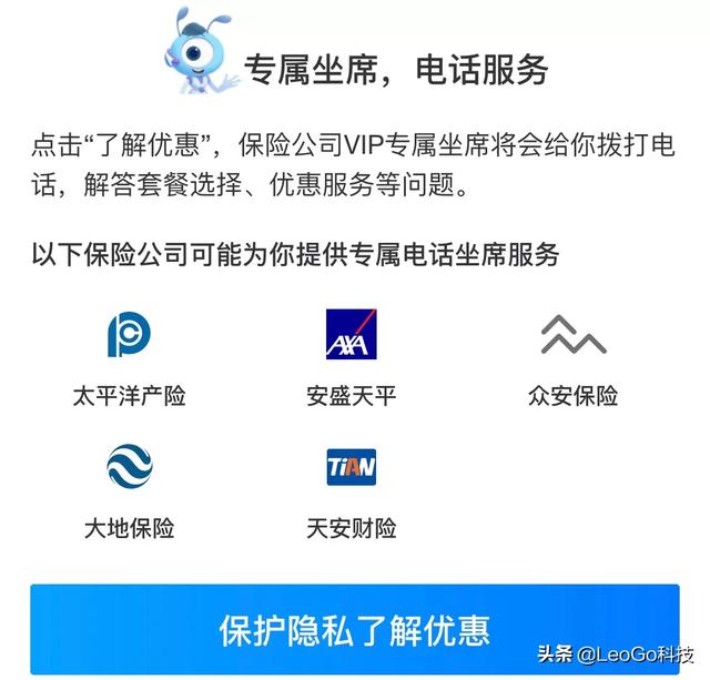 支付宝和微信合作双赢:微信和支付宝上的<a href=https://maguai.com/list/88-0-0.html target=_blank class=infotextkey>保险</a>可以买吗，有成功理赔了的吗？