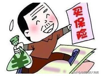 六旬太婆花1564万买保险,900多万被挪用,业务员称受高管指使,而这位高管已去世,接下来怎么办？