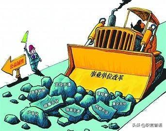 自支自收事业编,档案工资6千多,单位就发2千多合理吗？
