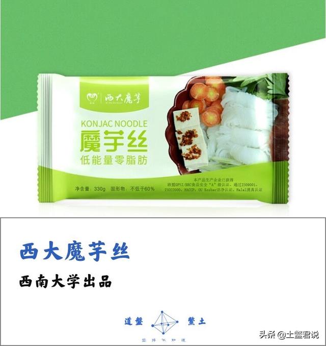 三毛别罴事件:小区免费安装电梯，装好后刷脸，坐一次三毛钱，请问这是什么套路
