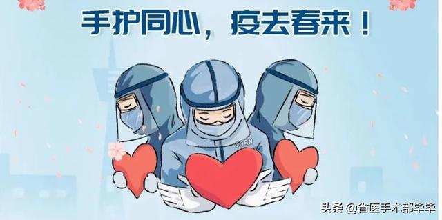 这场疫情宅在家看清了人,也想明白一些事,你在这一段时间里决定了什么？